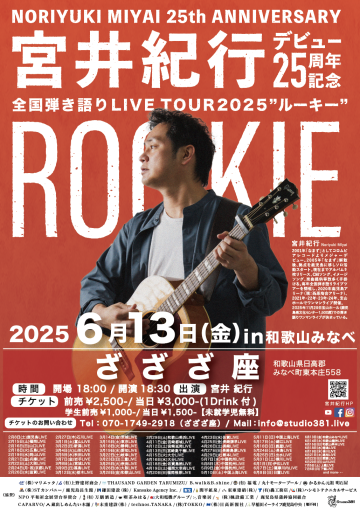 ゴールデンボンバー/FC限定Xmas＆年越しDVDセット2014年〜2024年 ゴールデンボンバー/FC限定Xmas＆年越しDVDセット2014年〜2024年