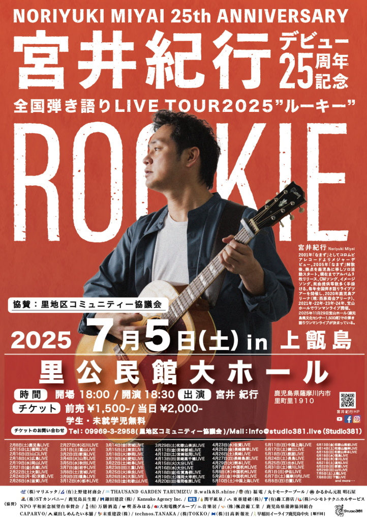 Nori Blog
