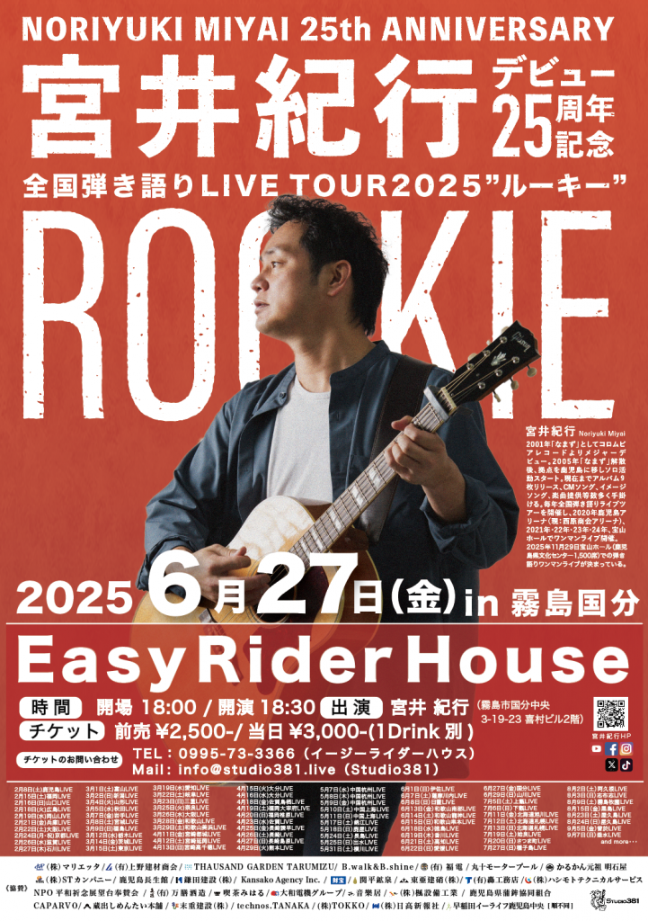 381 ❪希少本❫ 不思議体験集 【公式通販】