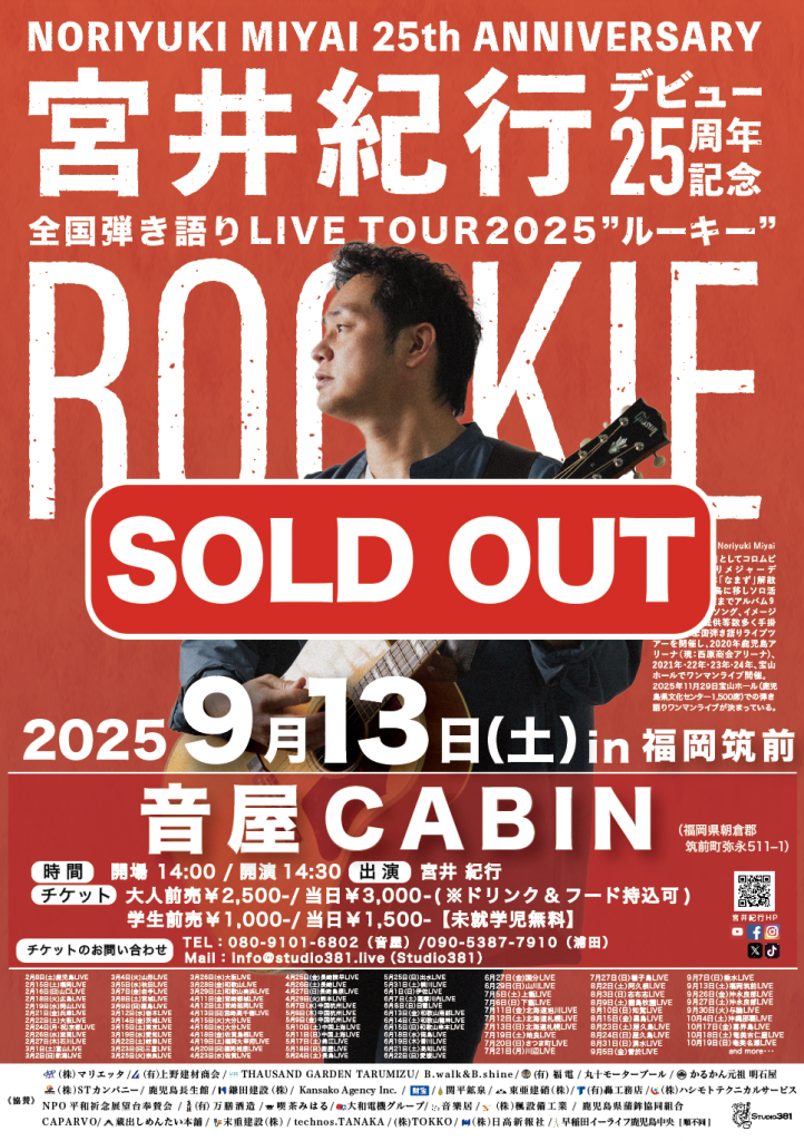 激レア本 いつもレコードのことばかり考えている人のために。 いつもレコードのことばかり考えている人のために。 | 小西 康陽, 常盤