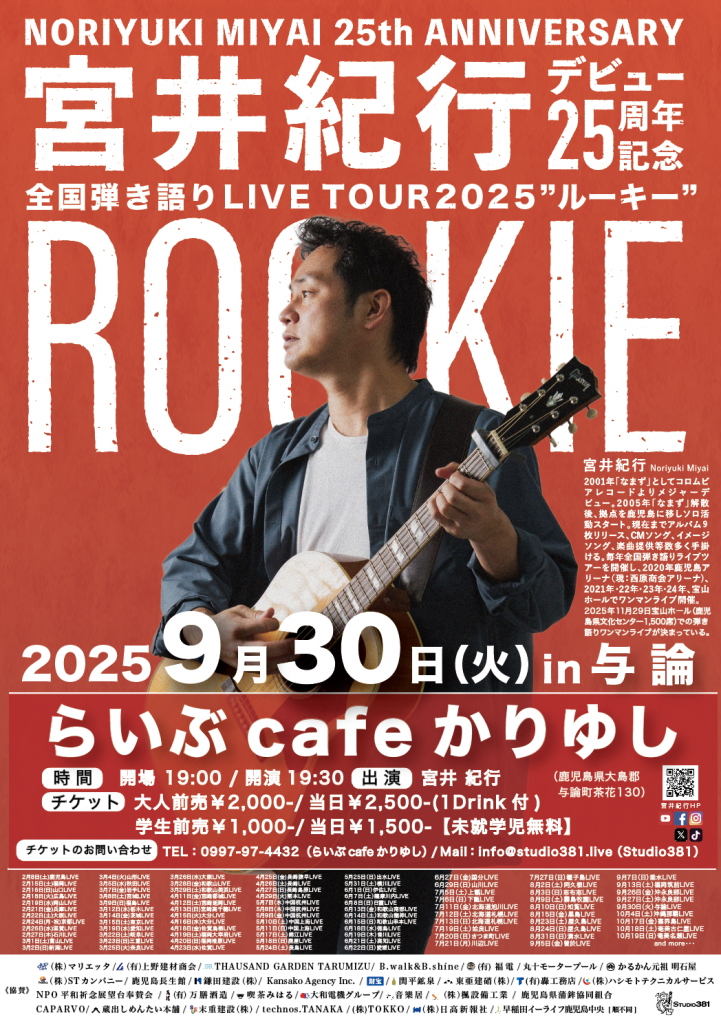 Nori Blog