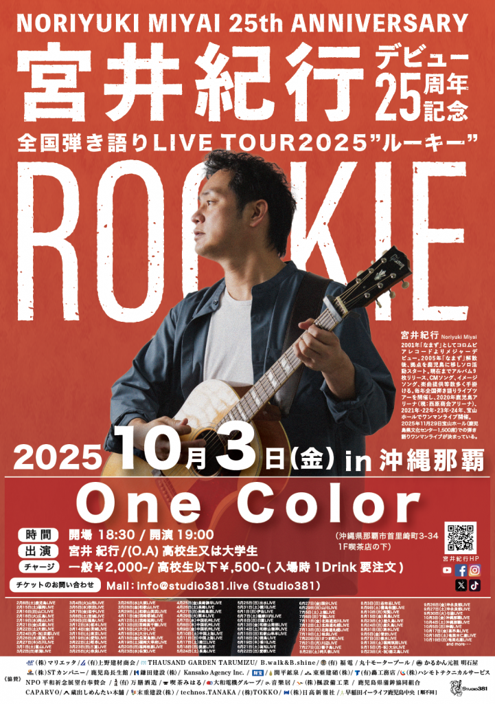 極希少』 チャンピオンズフェスティバル 2013 TOP 32