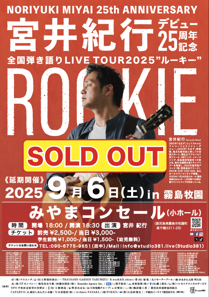 豪華版 声線流しています 手作り 音色は綺麗で ギター ギター エントリレベル 民謡　街頭芸人楽器　 単板 41インチ ギター 10⁄25開催劇団120◯EN第45回公演『音連れ梅に しのぶ浦』 築200年の