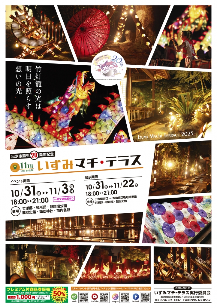 『週の真ん中・火曜市』１円スタート♪C，K☆シーケービー ２本セット ゲームマーケット2024秋『クルクルミラーサーカス』や『どっちーな