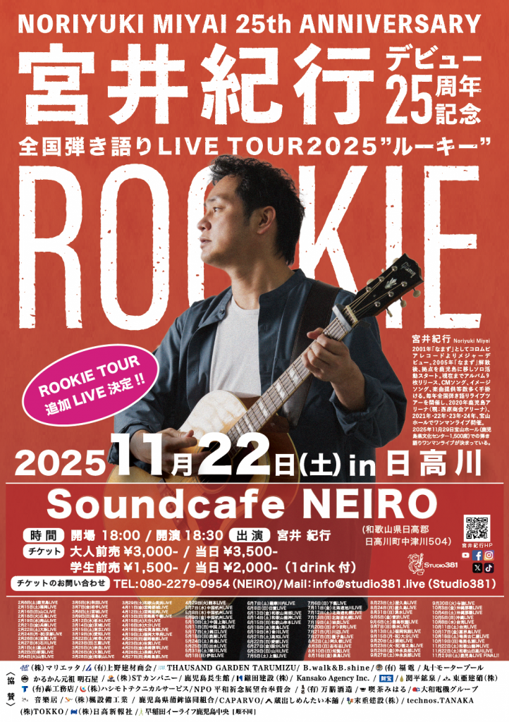 ビジネスジャンプ 2009年 8冊セット 激レア まとめ売り Nori Blog