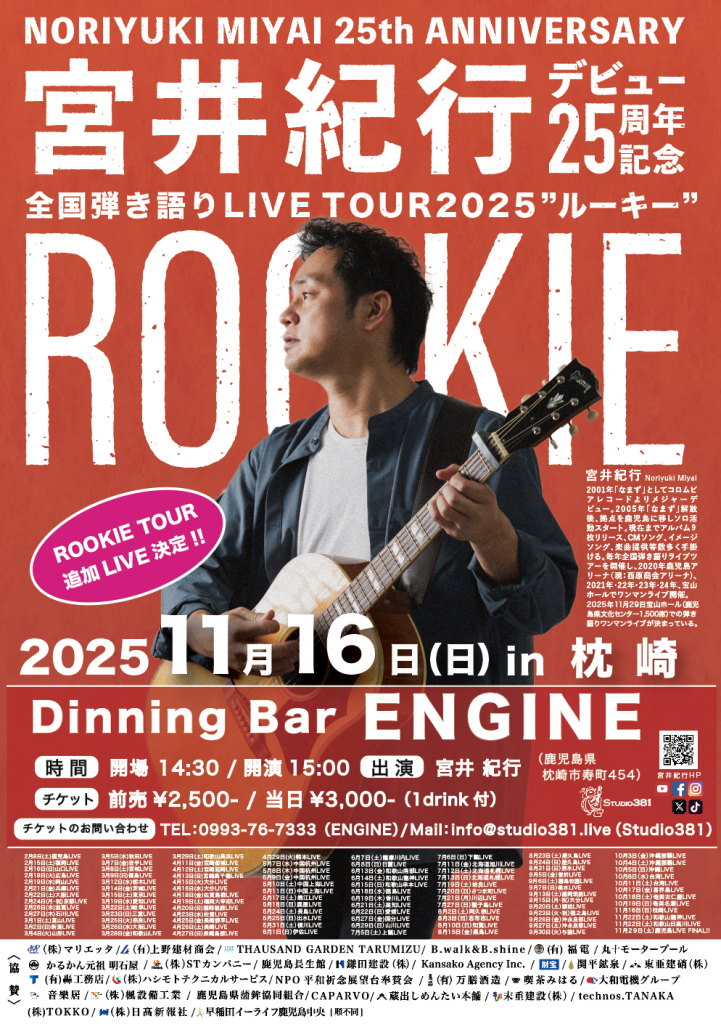 Hānau Ka Ua ハワイの雨の名前 Nori Blog