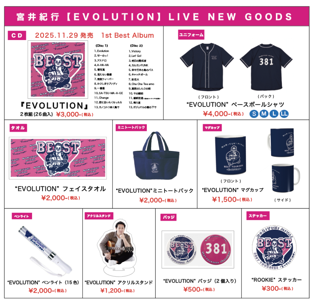 J&Y SYSTEM公式アカウント03様 リクエスト 5点 まとめ商品 - メルカリ