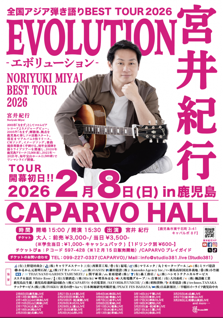 さかうえもか 8時間スペシャル DVD 廃盤 【公式通販】