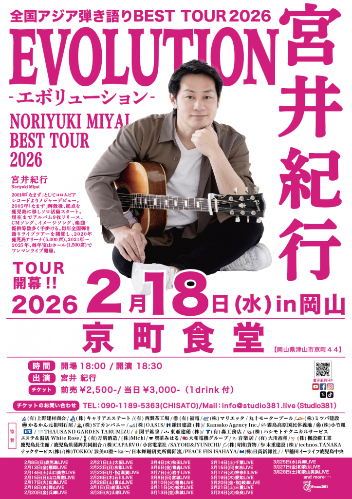 Nori Blog