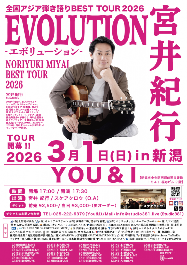 Nori Blog