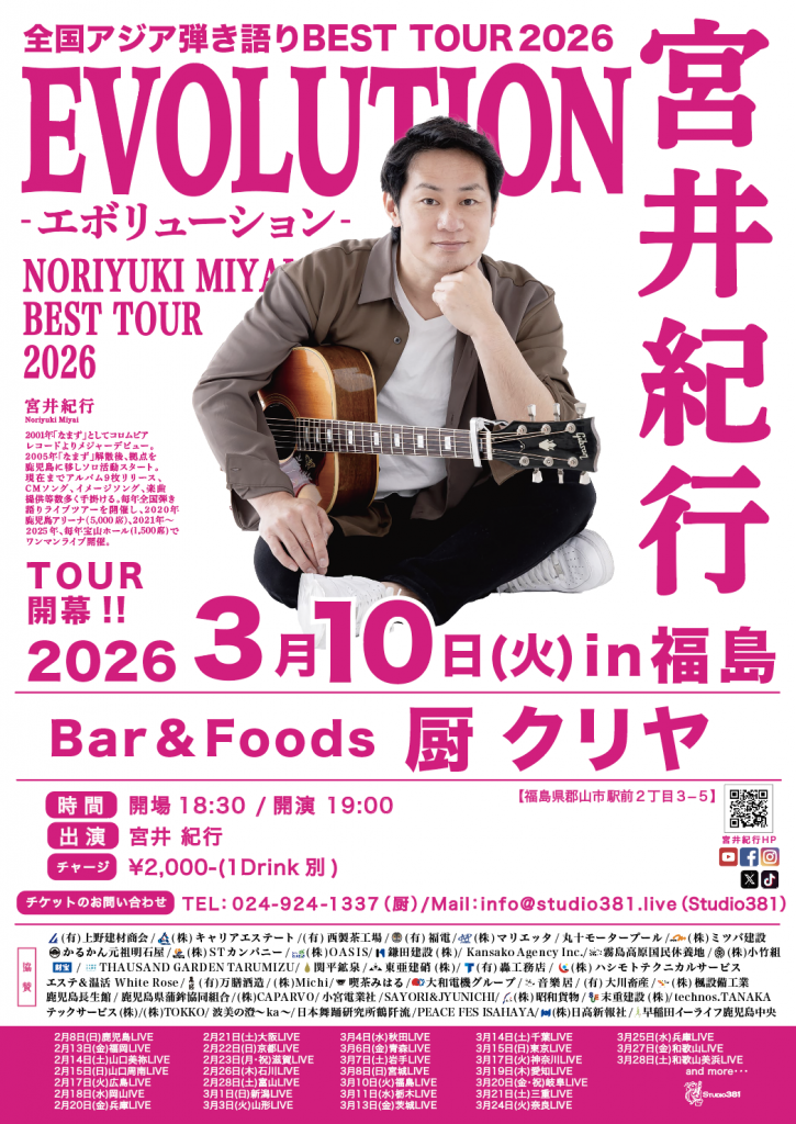 2005年世界合唱の祭典　京都　ベストライブ　3種セット 2005年世界合唱の祭典 京都 ベストライブ 3種セット 【公式通販】