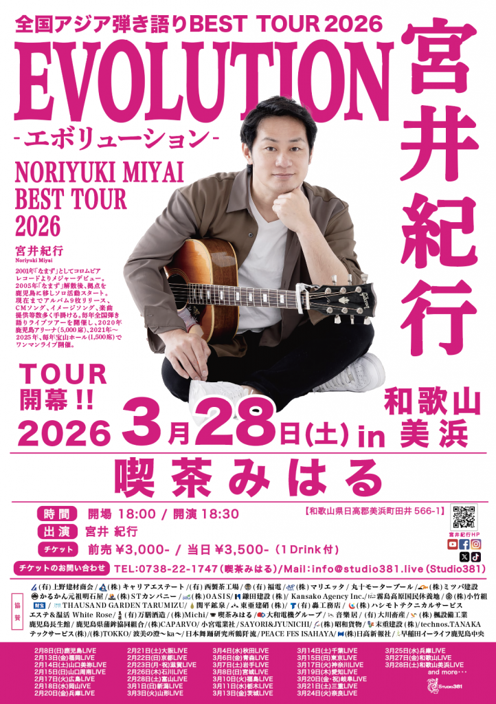 Nori Blog