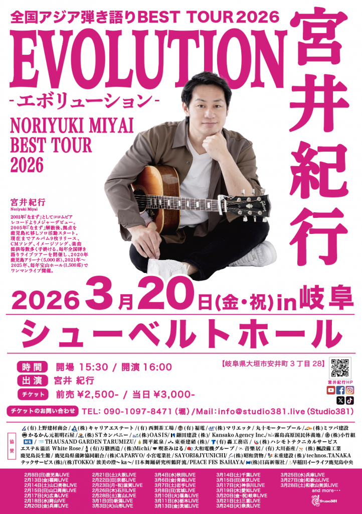 toshi sun様 持ち込み作成 専用ページ サンライズマイページ