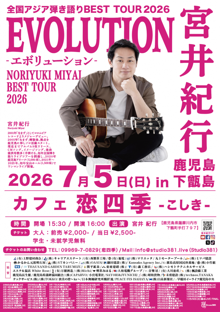 Nori Blog