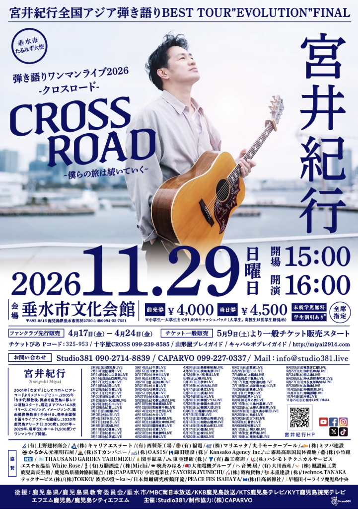 □MEDIA & LIVE情報 | Nori Blog