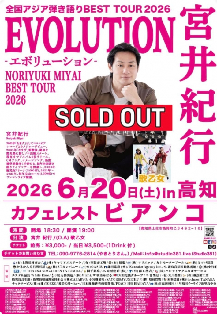 Nori Blog