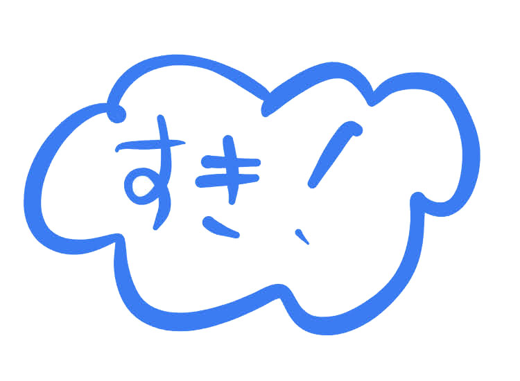齋藤陽道×板垣崇志「筆談トーク」 | るんびにい美術館blog