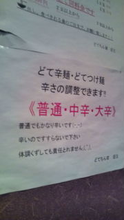 20110302220323.jpg