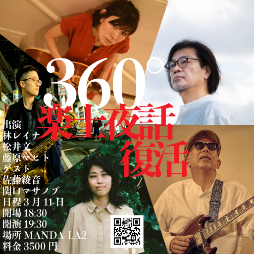 【ART】松井哲夫真筆(西芳寺苔寺)10号 松井文のけせらせらブログ
