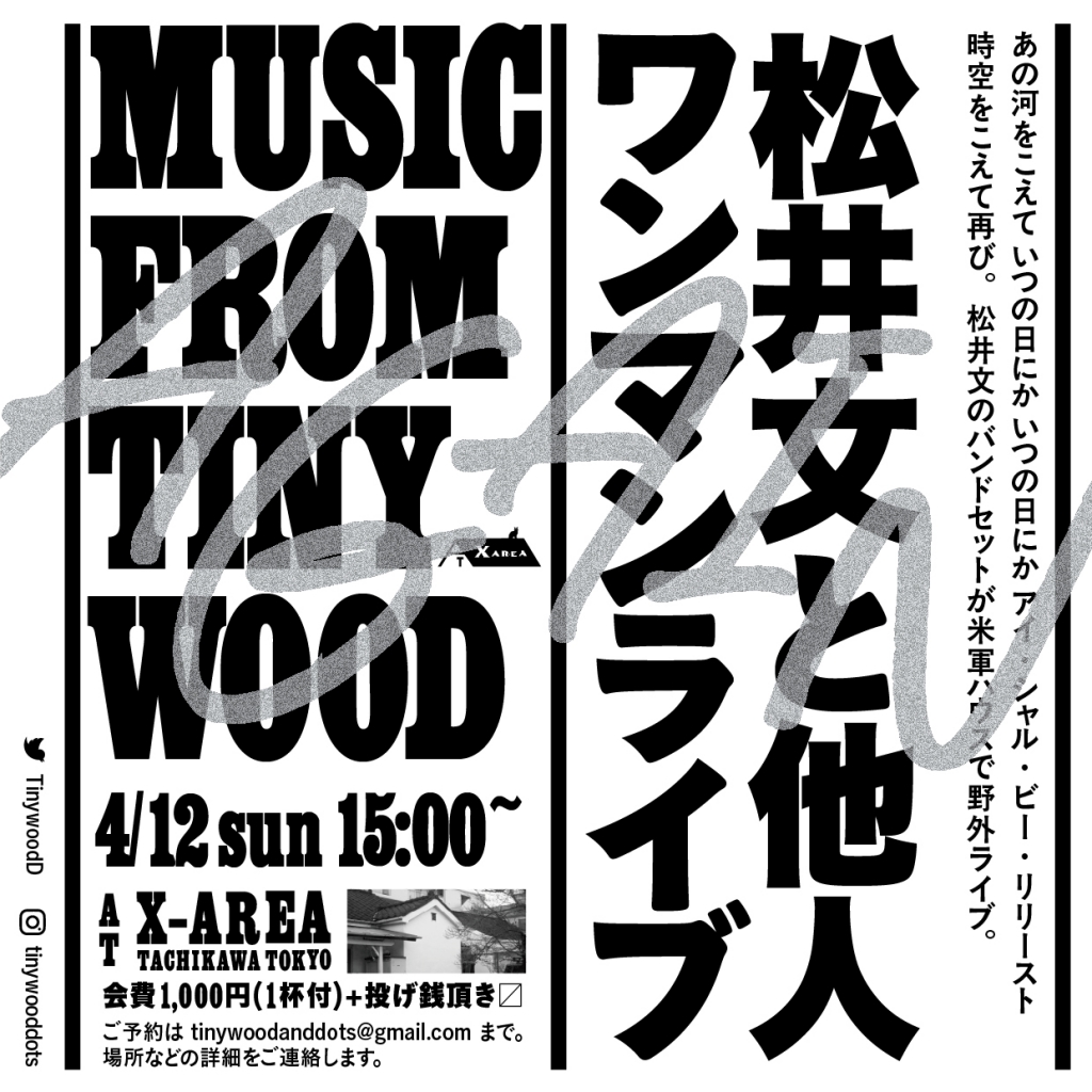 【ART】松井哲夫真筆(西芳寺苔寺)10号 松井文のけせらせらブログ