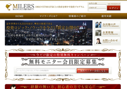 MILERSʥޥ顼