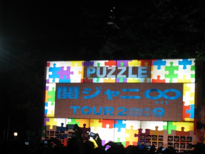 TOUR 2∞9 PUZZLE | 15 