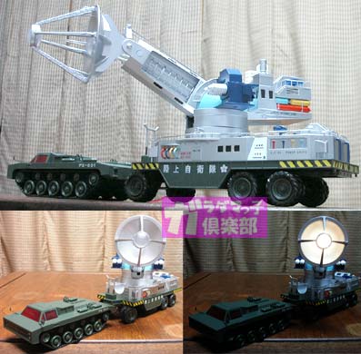ゴジラ 水っぽく 陸上自衛隊 70式メーサー殺獣光線車 (ゴジラ対