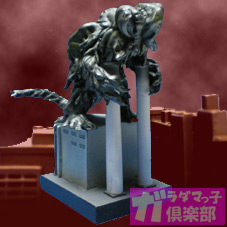 ついにヘドラ上陸 | ガラダマっ子倶楽部