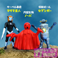 ノーバ？セブンガー!? プレイヒーローモンスターズ | ガラダマっ子倶楽部
