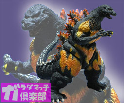 ゴジラ全集　ゴジラVSデストロイア　シークレット　デスゴジ Amazon.co.jp: バンダイ 酒井ゆうじプロデュース ゴジラ全集1－8