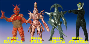 暗黒四天王揃踏み!－HG大怪獣バトルSP | ガラダマっ子倶楽部