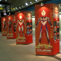 2008 台本 円谷プロ 劇場映画 大決戦ウルトラ8兄弟 横浜開港150周年記念