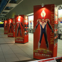 横浜開港150周年記念 劇場映画 大決戦ウルトラ8兄弟 台本 円谷プロ 2008 大決戦！超ウルトラ8兄弟』約9年ぶりの地上波放送決定！TOKYOMX