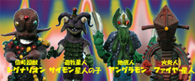 ヤプールの消えたのち…｢ウルトラ超獣名鑑(完)｣ | ガラダマっ子倶楽部