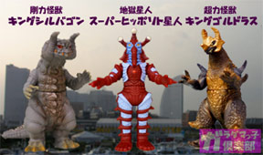 シリーズ最多購入!～｢超ウルトラ8兄弟スペシャル｣～ | ガラダマ