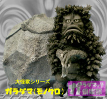 嗚呼!大怪獣シリーズ電波怪獣ガラモン編 | ガラダマっ子倶楽部 嗚呼!大怪獣シリーズ電波怪獣ガラモン編 | ガラダマっ子倶楽部