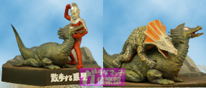 モーレツ!カプセル怪獣アギラ | ガラダマっ子倶楽部