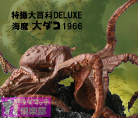 3タコ揃踏み! 特撮大百科｢大ダコ｣シリーズ | ガラダマっ子倶楽部