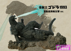 特撮大百科。ラドンがついに飛んだ(しかし平成)！ | ガラダマっ子倶楽部 