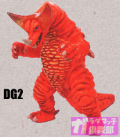 ♪燃える男の～あ～かいゴモラ～(ﾚｲｵﾆｯｸﾊﾞｰｽﾄ) | ガラダマっ子倶楽部