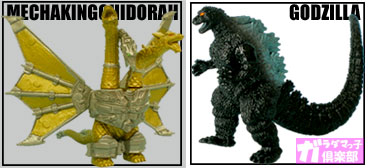 飛んで飛んで、回ってまわ～る～♪ ｢DXリアルモスラ｣ | ガラダマっ子