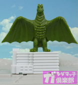 大怪獣バトルロイヤル！ ｢ゴジラ大決戦スペシャル｣ | ガラダマっ