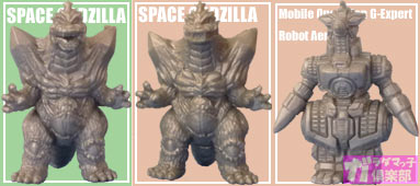 BANDAI ゴジラ大決戦スペシャル AセットBセット 1994年