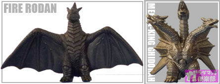 小さな大決戦! 食玩｢ゴジラ大決戦｣ | ガラダマっ子倶楽部