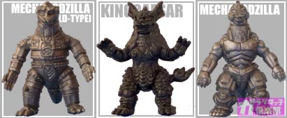 ゴジラ　大決戦スペシャル 欠品あり ゴジラ大決戦スペシャル 欠品あり - メルカリ