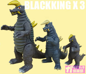 ウルトラ怪獣500 新マン登場怪獣編 | ガラダマっ子倶楽部