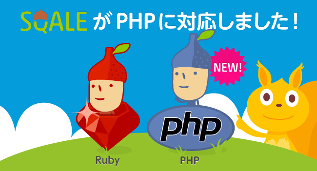 sqale_php_banner.jpg