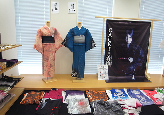 GACKT×NEMURI KIMONO PROJECT【着物展示会】 | EVE GACKT×NEMURI KIMONO PROJECT【着物展示会】 | EVE