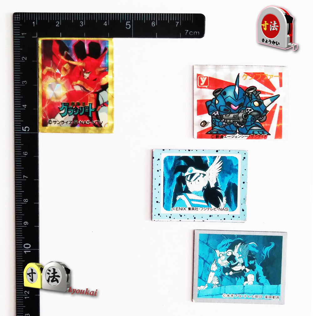 怪獣8号展　マグネット Amazon.co.jp: 怪獣8号 マグネットステッカーコレクション 怪獣8