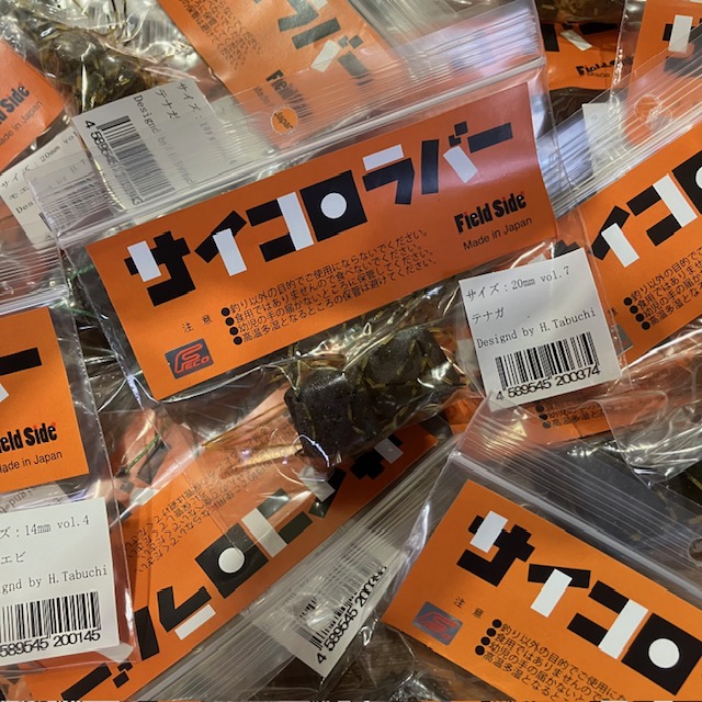 サイコロラバー4パック サイコロラバー各サイズ入荷！！！ | ハニースポット ブログ